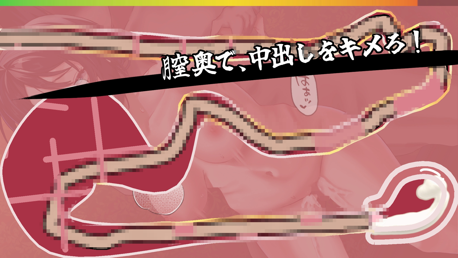 膣内爆走イライラ♂棒 サンプル4