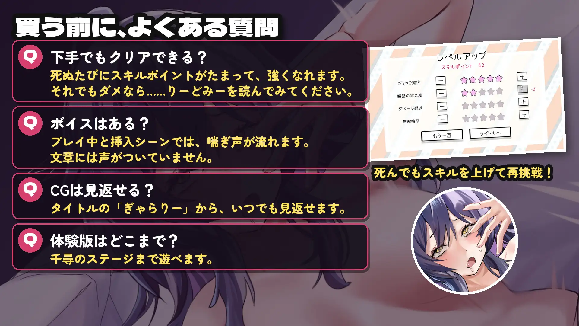 膣内爆走イライラ♂棒 サンプル画像 9