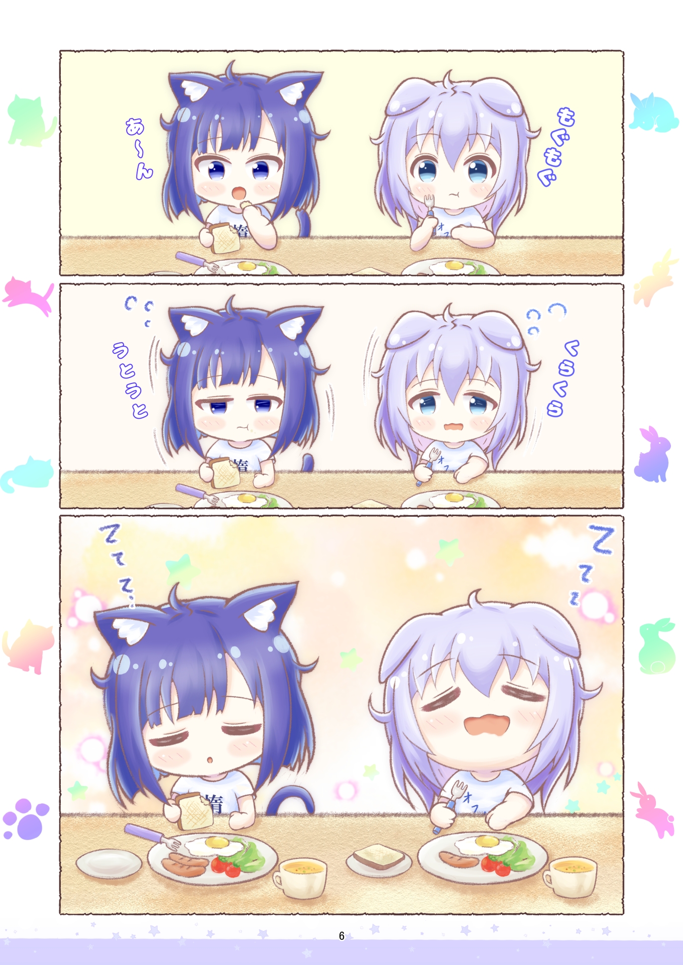 チノうさとフユねこ-4