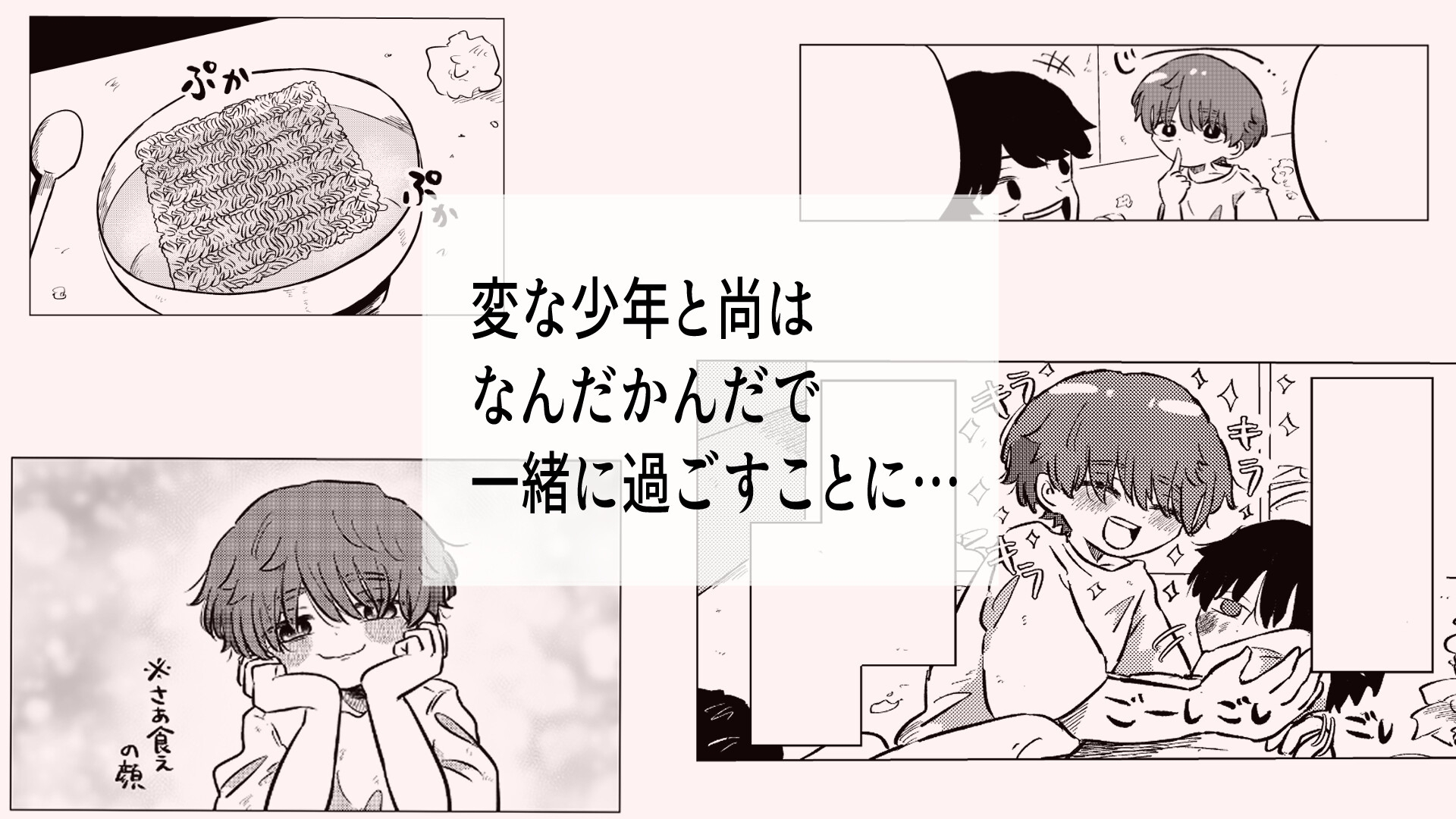 ある部屋の中 画像3