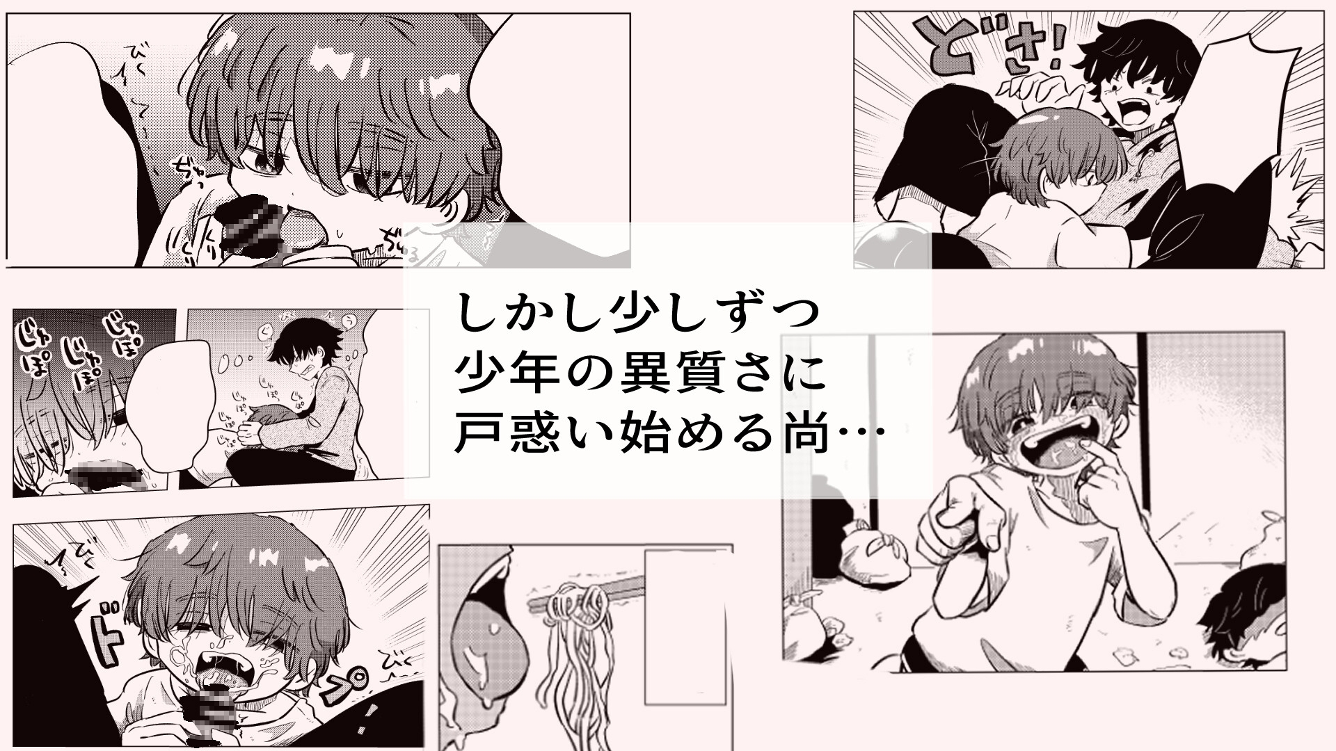 ある部屋の中 画像4