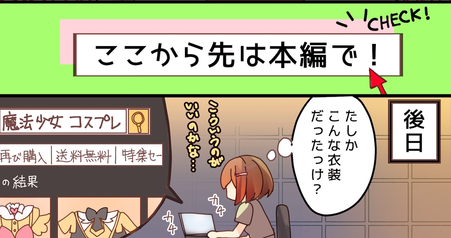 【全編ささやきバイノーラル】吃音の従妹に夜な夜な耳舐めされ寝かせてもらえない3【耳舐め特化音声作品】 画像3