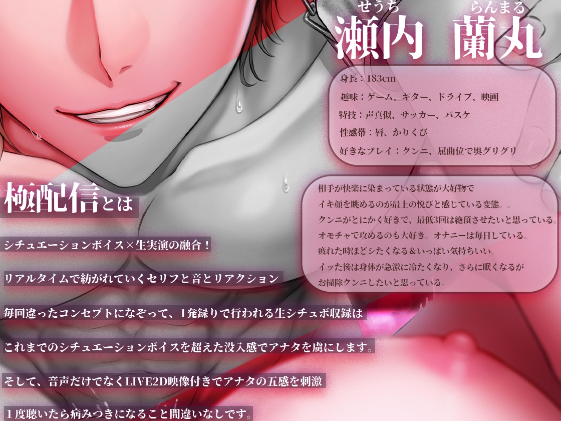 執着系関西弁拘束SEX「あかん…お前の事好きすぎて俺、どうにかなりそうや」 [極配信] | DLsiteがるまに 2