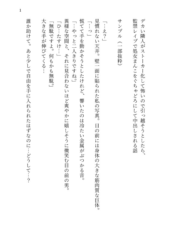 サンプル1