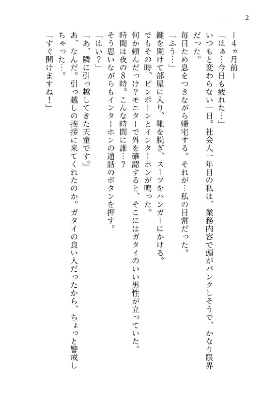 サンプル2