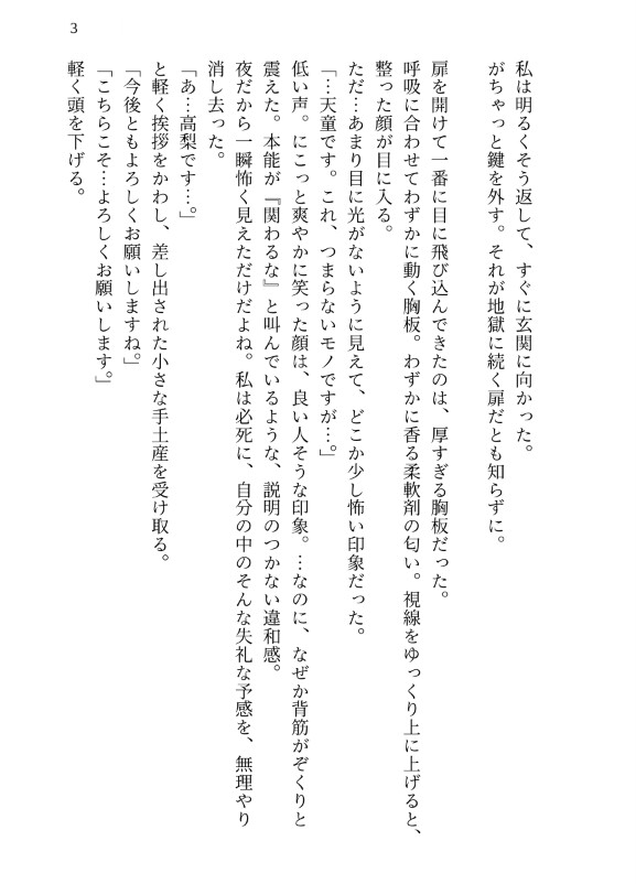 サンプル3