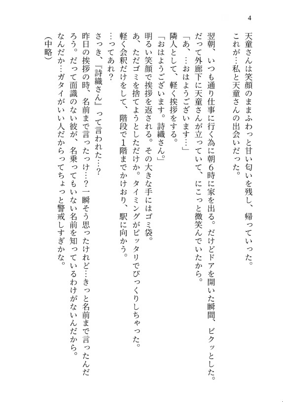 サンプル4