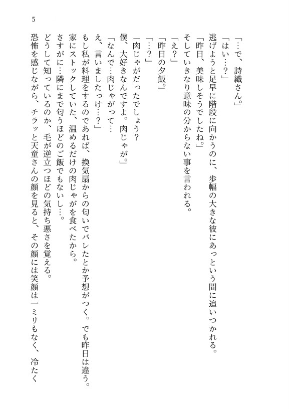 サンプル5
