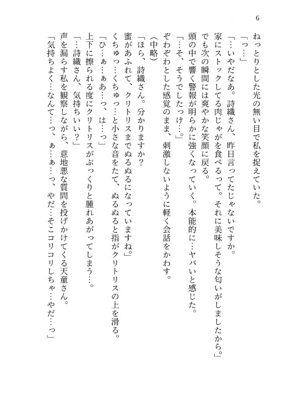 サンプル6