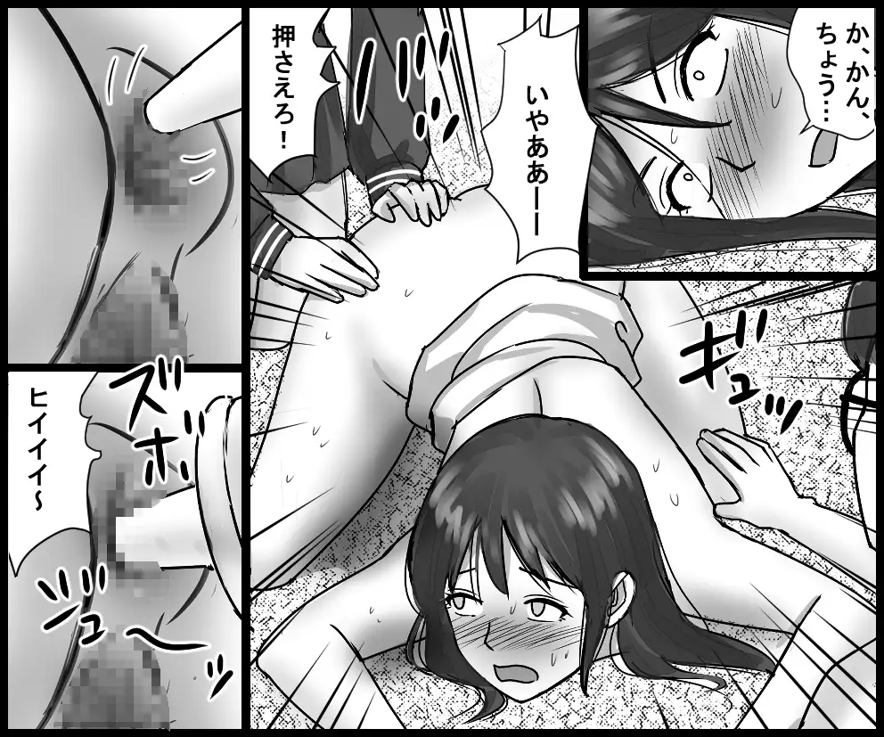 母は変態SMプレイに泣く2作品セット全54P サンプル画像 4