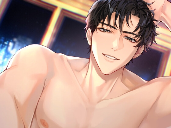 【特典なし】愛されて×××~久しぶりに会えた単身赴任中の旦那さまにたっぷり淫らに愛されまくる週末~