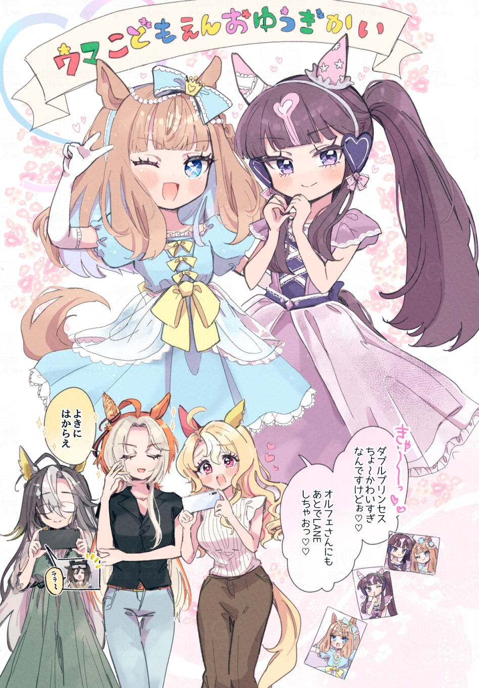 ウチのアイちゃんが天才すぎるっ！【2】-5