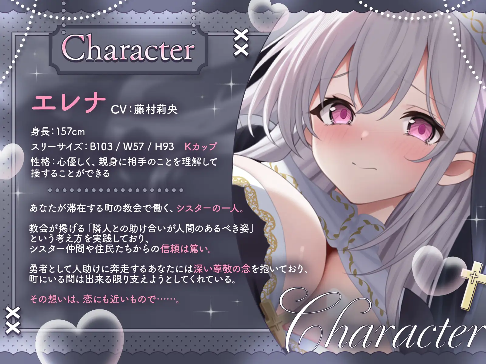 優しい清純シスターだったのに・・・毎日種媚びシスターが誕生しました♡ サンプル画像 2