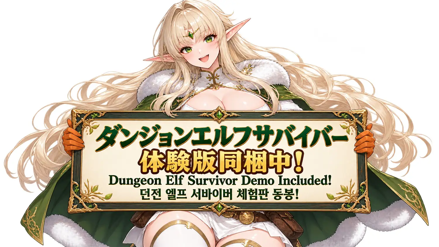 すぐヤられちゃう雑魚マンエルフの冒険者さん サンプル画像 8