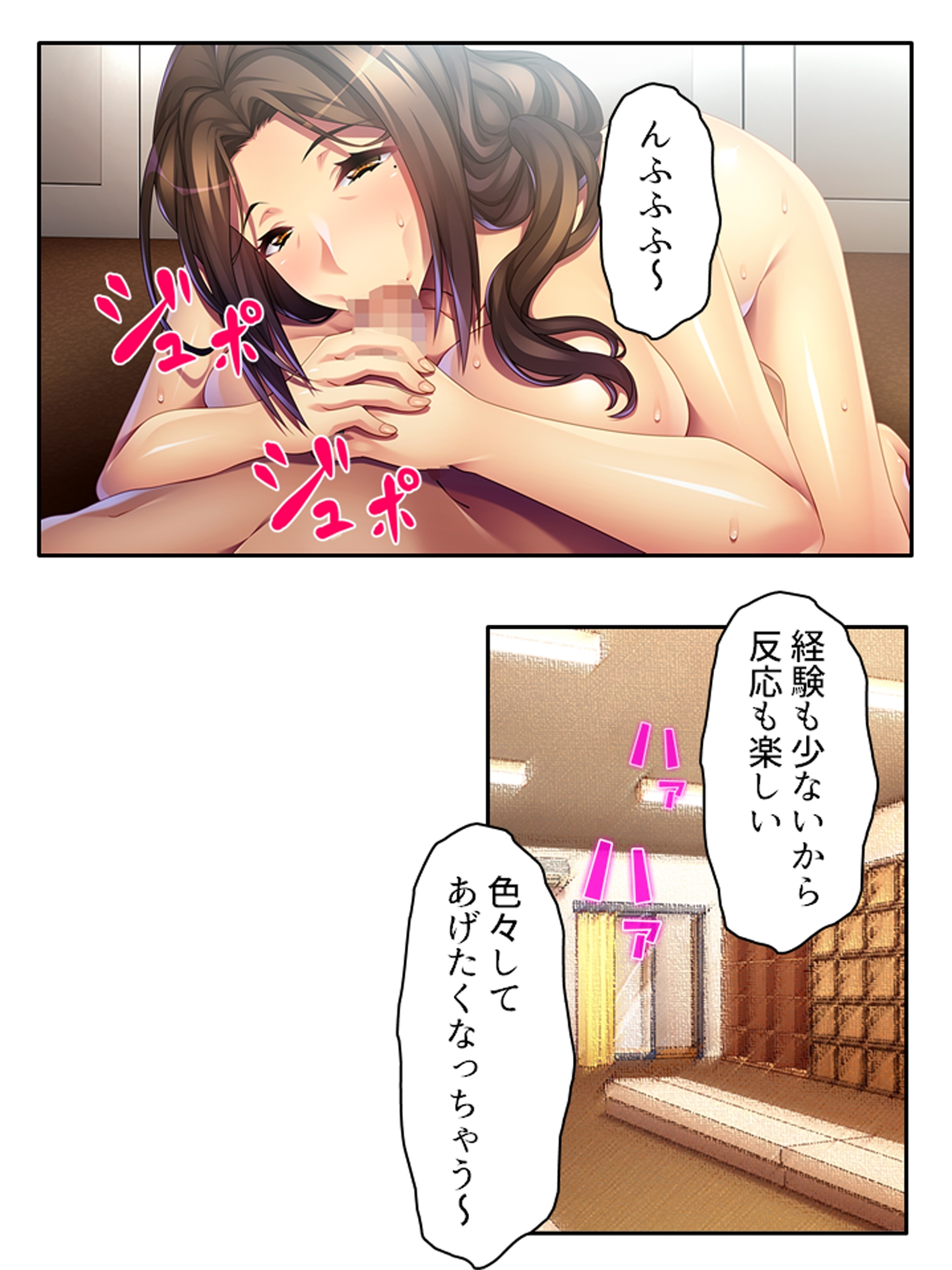グレたら身体でわからせてくる施設に送り込まれた俺  <総集編>-6