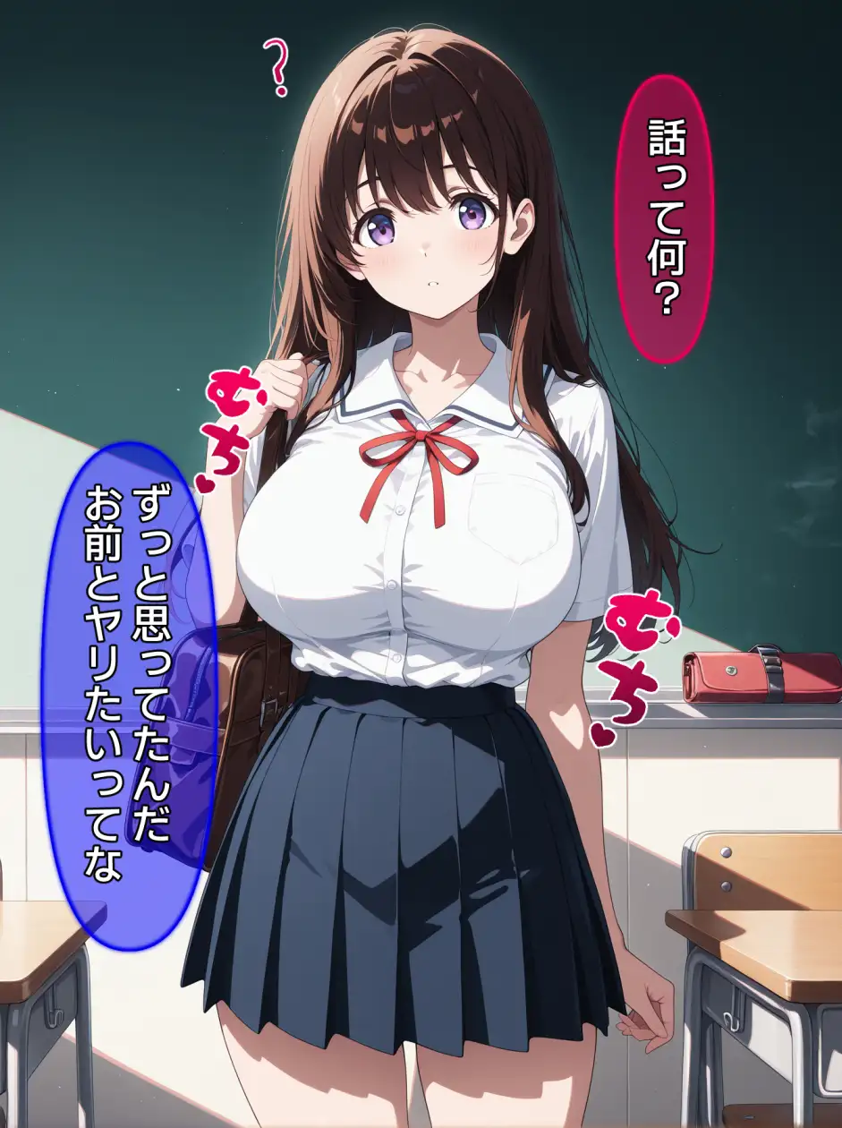 即堕ち大乱舞29 サンプル画像 2