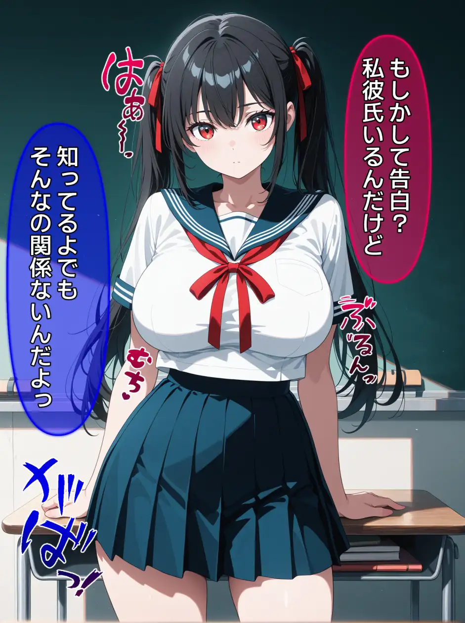 即堕ち大乱舞29 サンプル画像 5