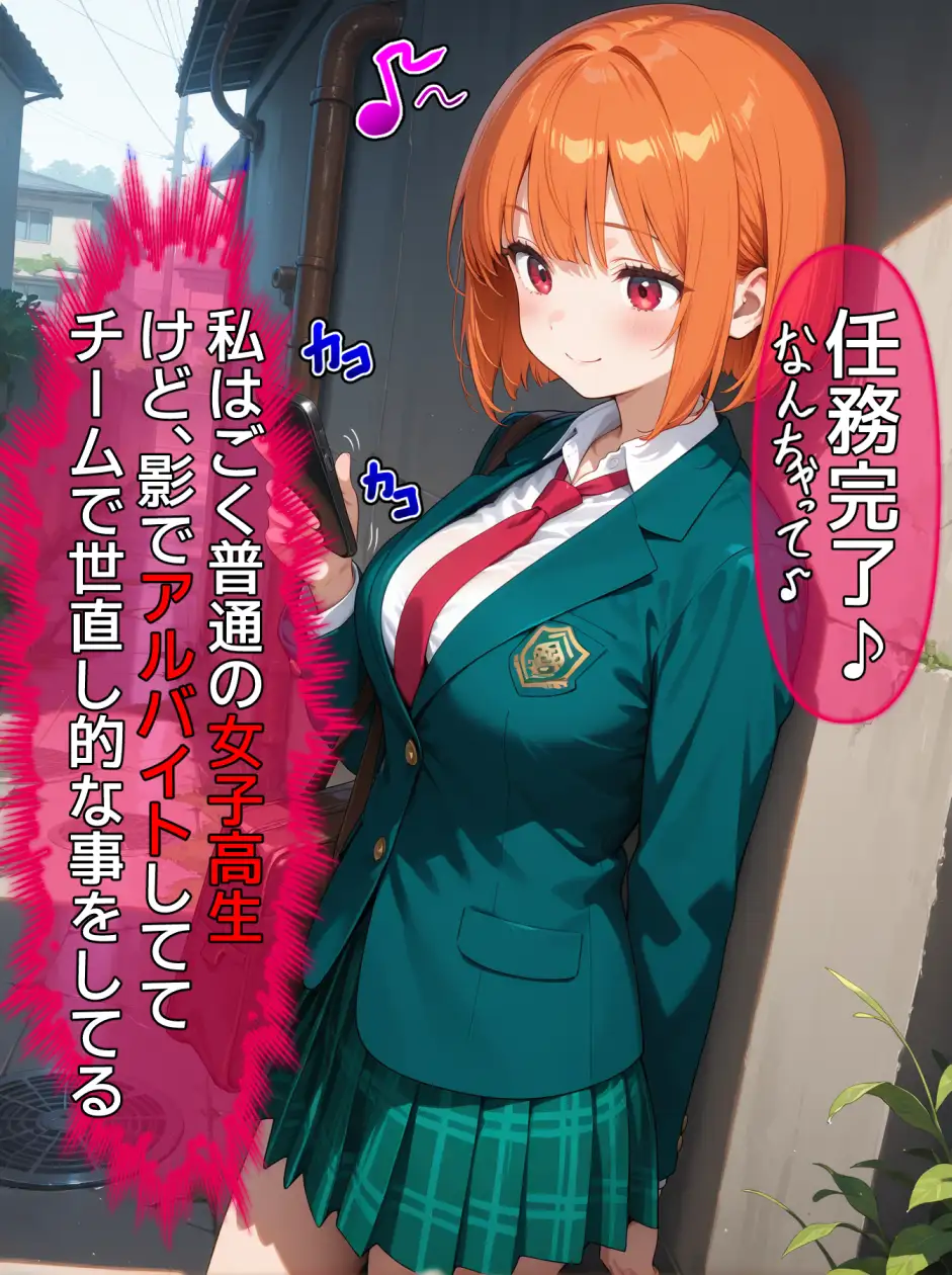 即堕ち大乱舞29 サンプル画像 6