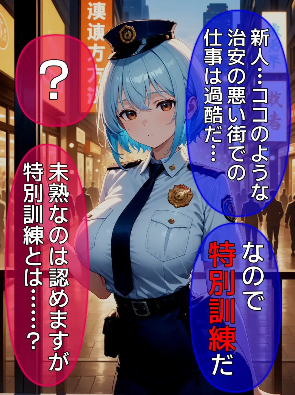 即堕ち大乱舞29 サンプル画像 7