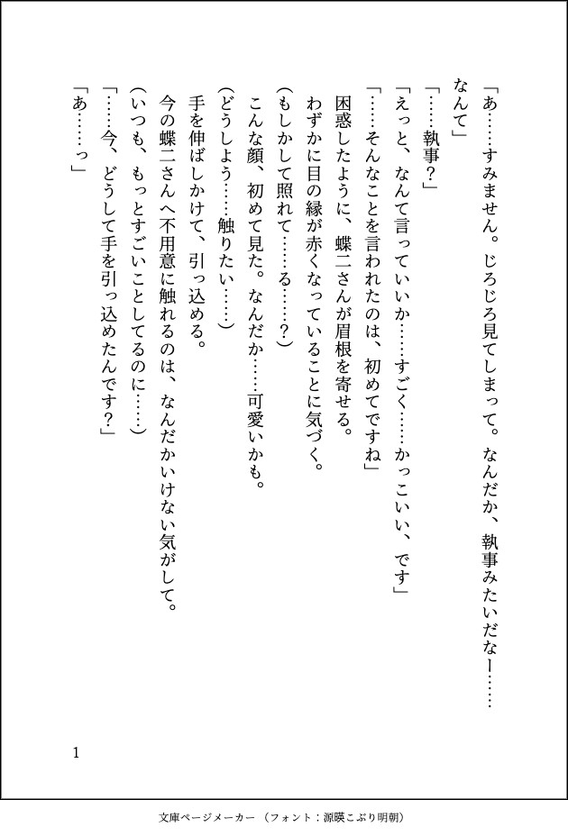サンプル1