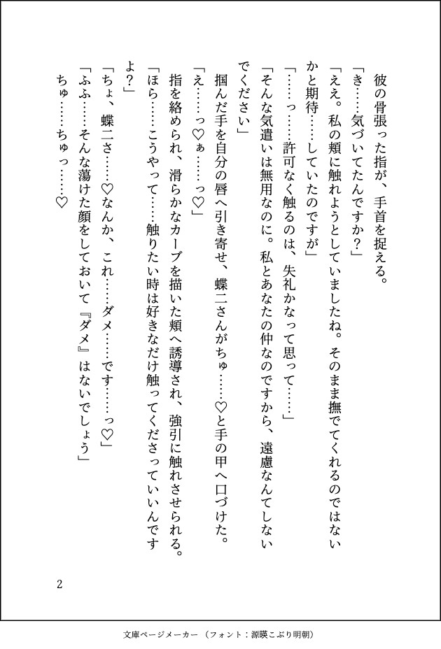 サンプル2