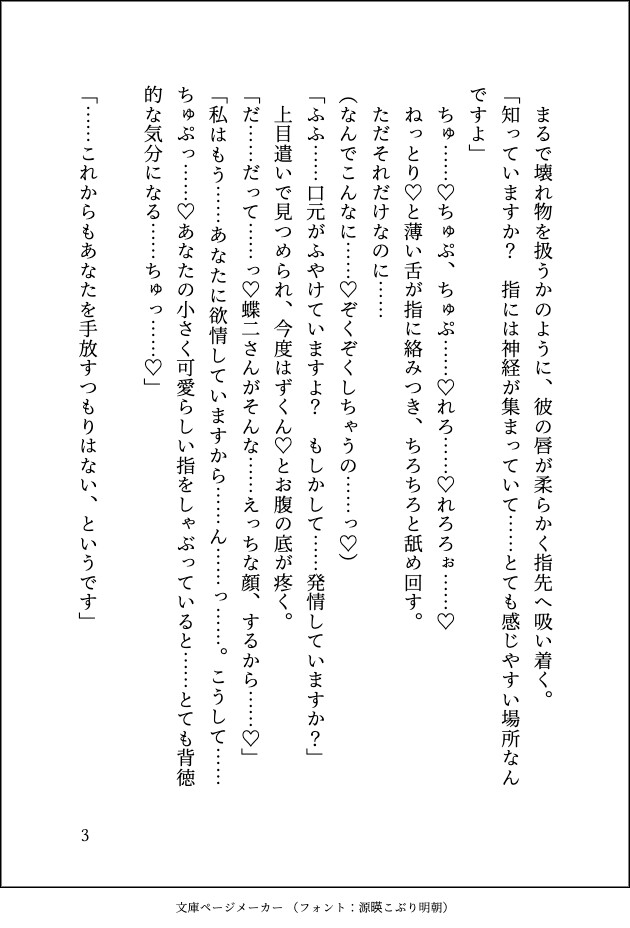 サンプル3