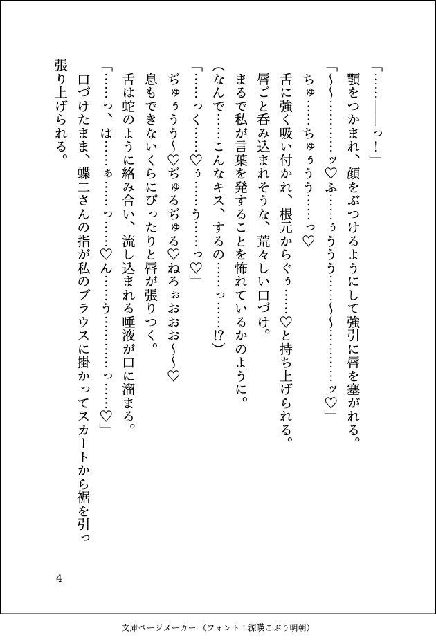 サンプル4
