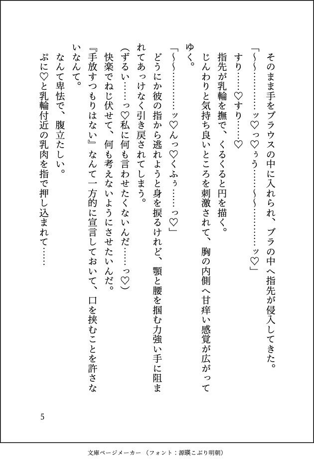 サンプル5