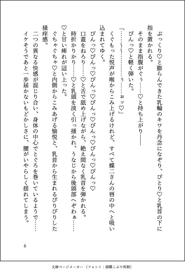 サンプル6