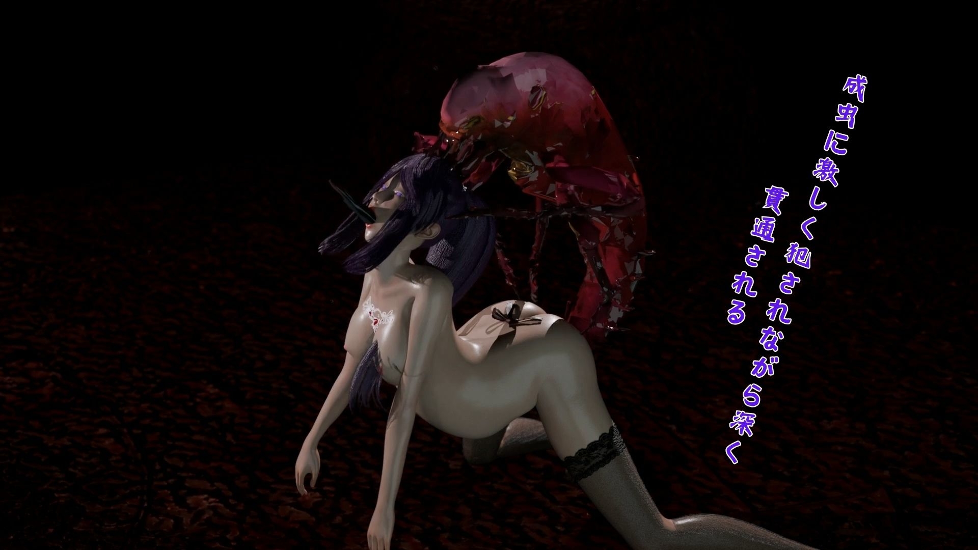 巨大ワームの苗床 #06:Violetの深巣虫化生殖サイクル 画像10