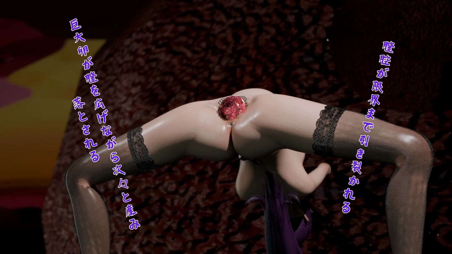 巨大ワームの苗床 #06:Violetの深巣虫化生殖サイクル 画像5