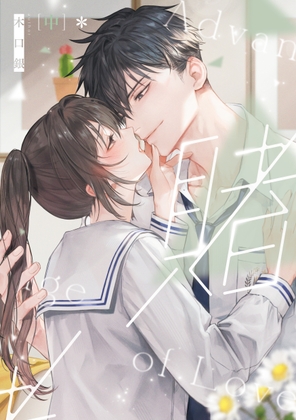 賭 中
