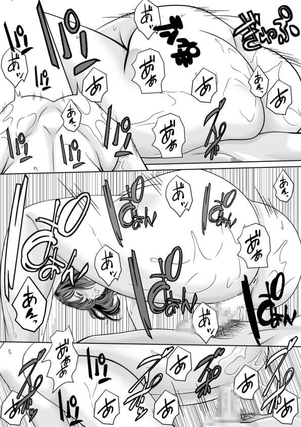 ヒロイン風俗 vol.02 真○杏子-4