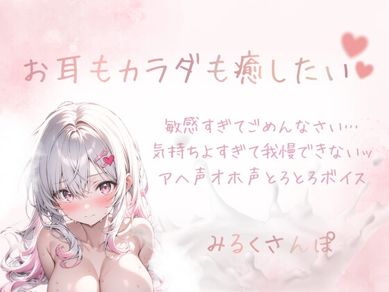 アヘ顔無限オナニー25分♡イキすぎて放心状態 画像2