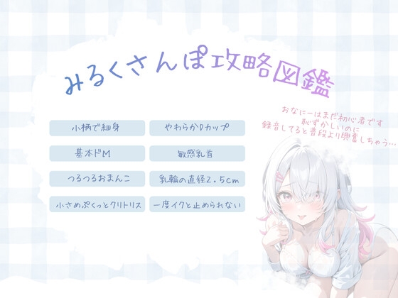 アヘ顔無限オナニー25分♡イキすぎて放心状態 画像3