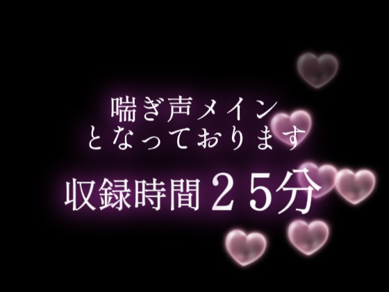 アヘ顔無限オナニー25分♡イキすぎて放心状態 画像5