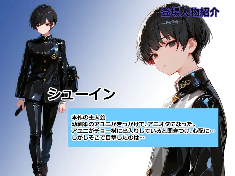 地雷化した幼なじみが見知らぬ男とやっていた サンプル画像 2