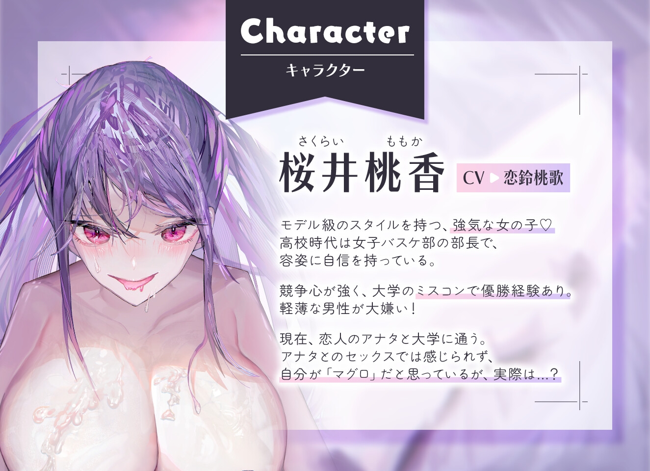彼氏を捨ててイケメンに媚び媚びになる、強気彼女♡ 画像3