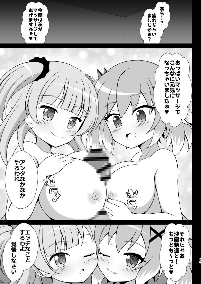 MIRROR INVITAION#3-4