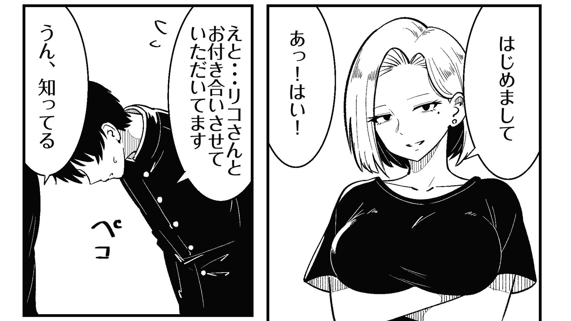 彼女のサドっぽい母親が性癖に刺さりすぎる [まのべるで] | DLsite 2