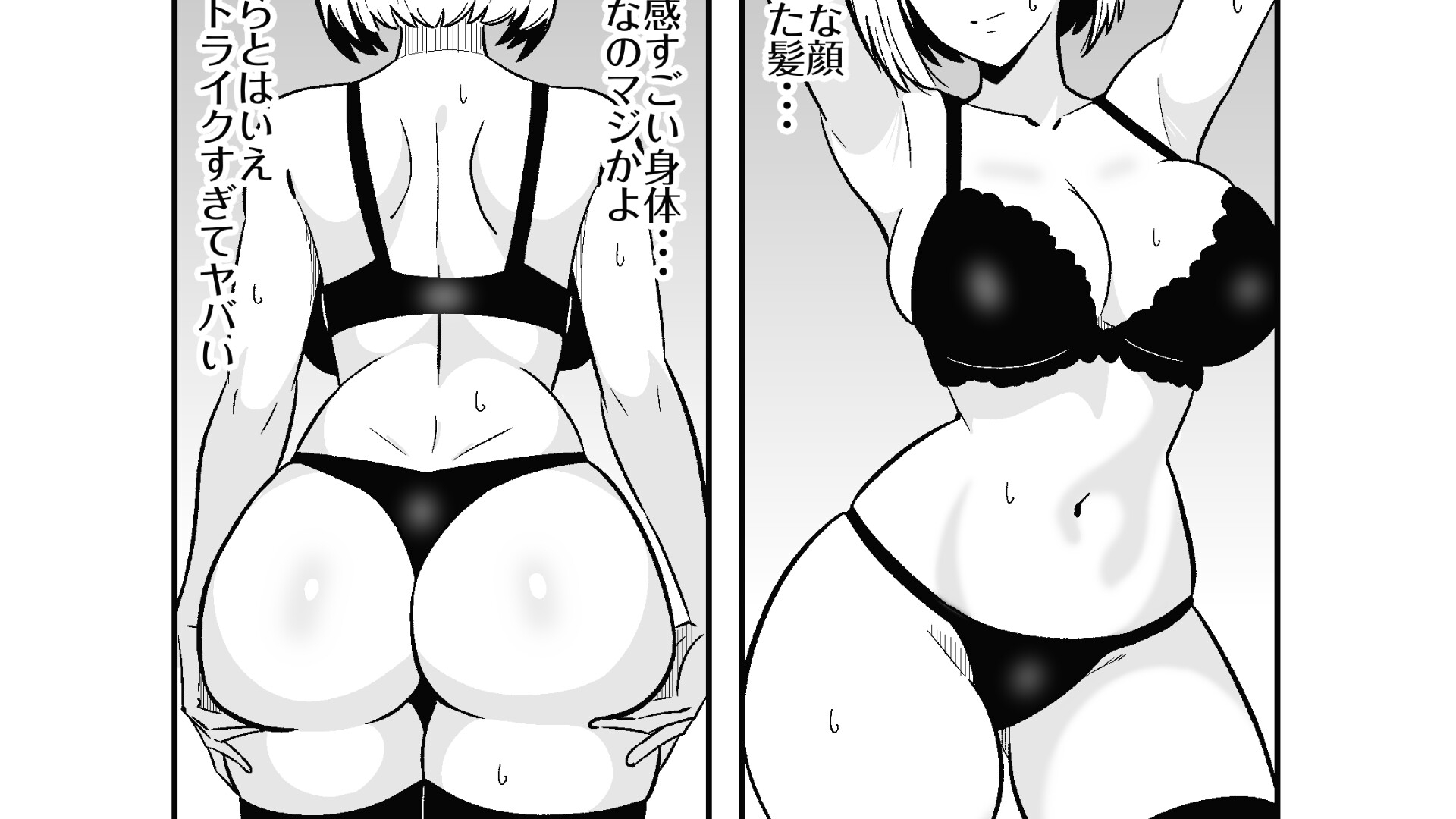 彼女のサドっぽい母親が性癖に刺さりすぎる [まのべるで] | DLsite 3