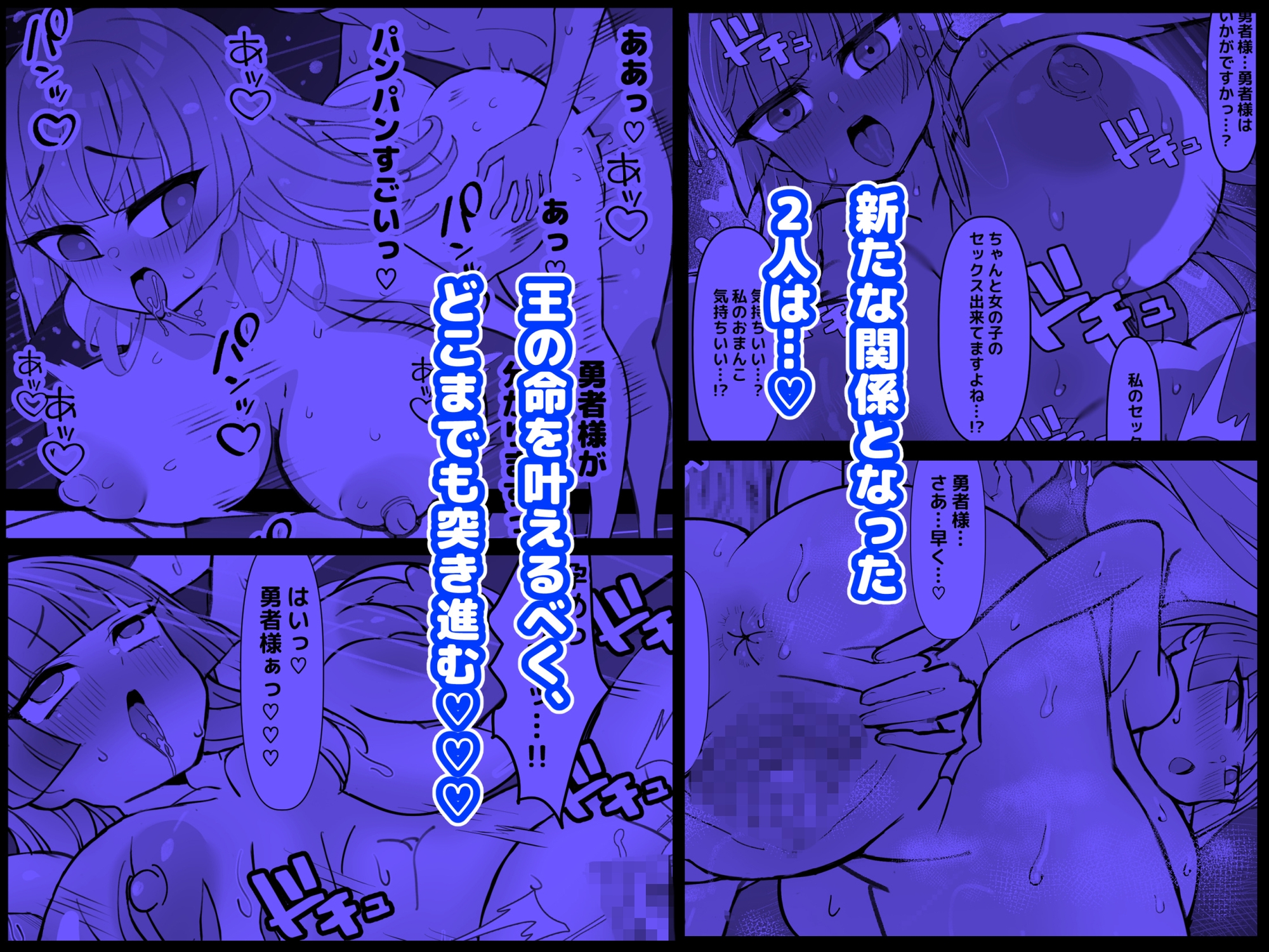 幼馴染の王子が突然「姫」になって迎える事になった初夜。-7
