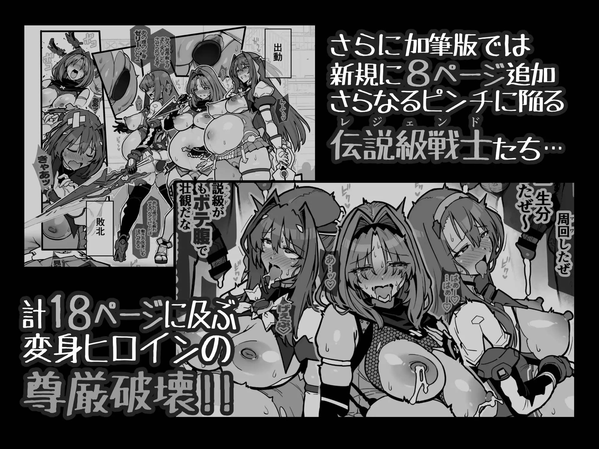 レジェンドゼリー排泄オナニーサポート サンプル画像 3
