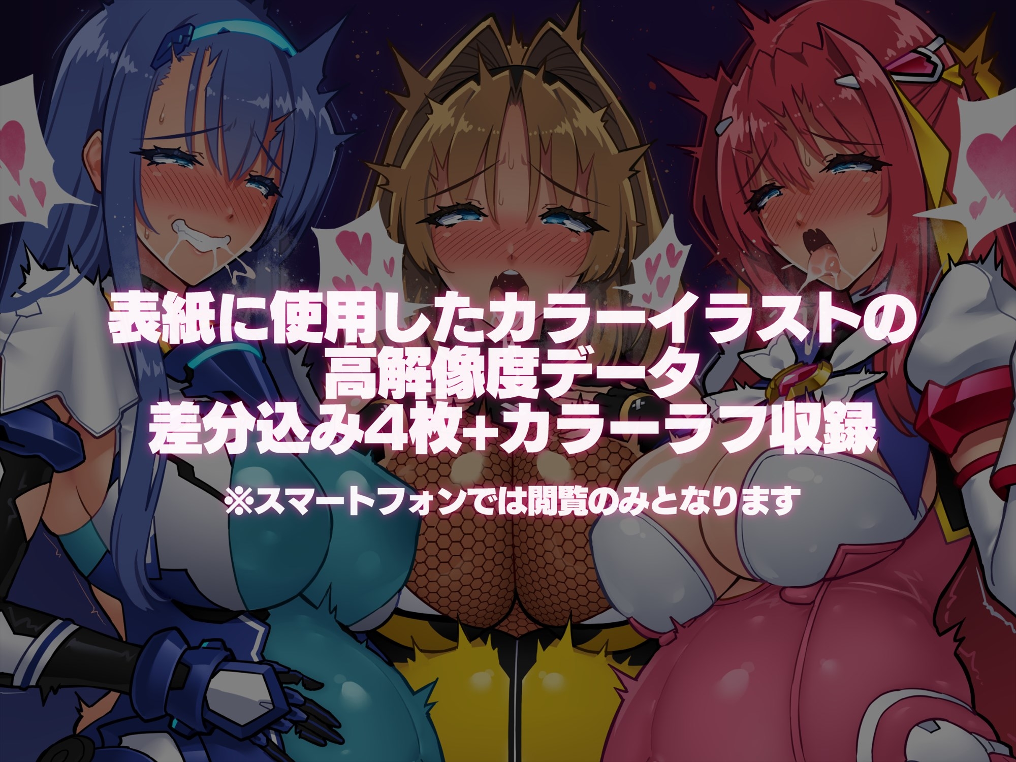 レジェンドゼリー排泄オナニーサポート-8