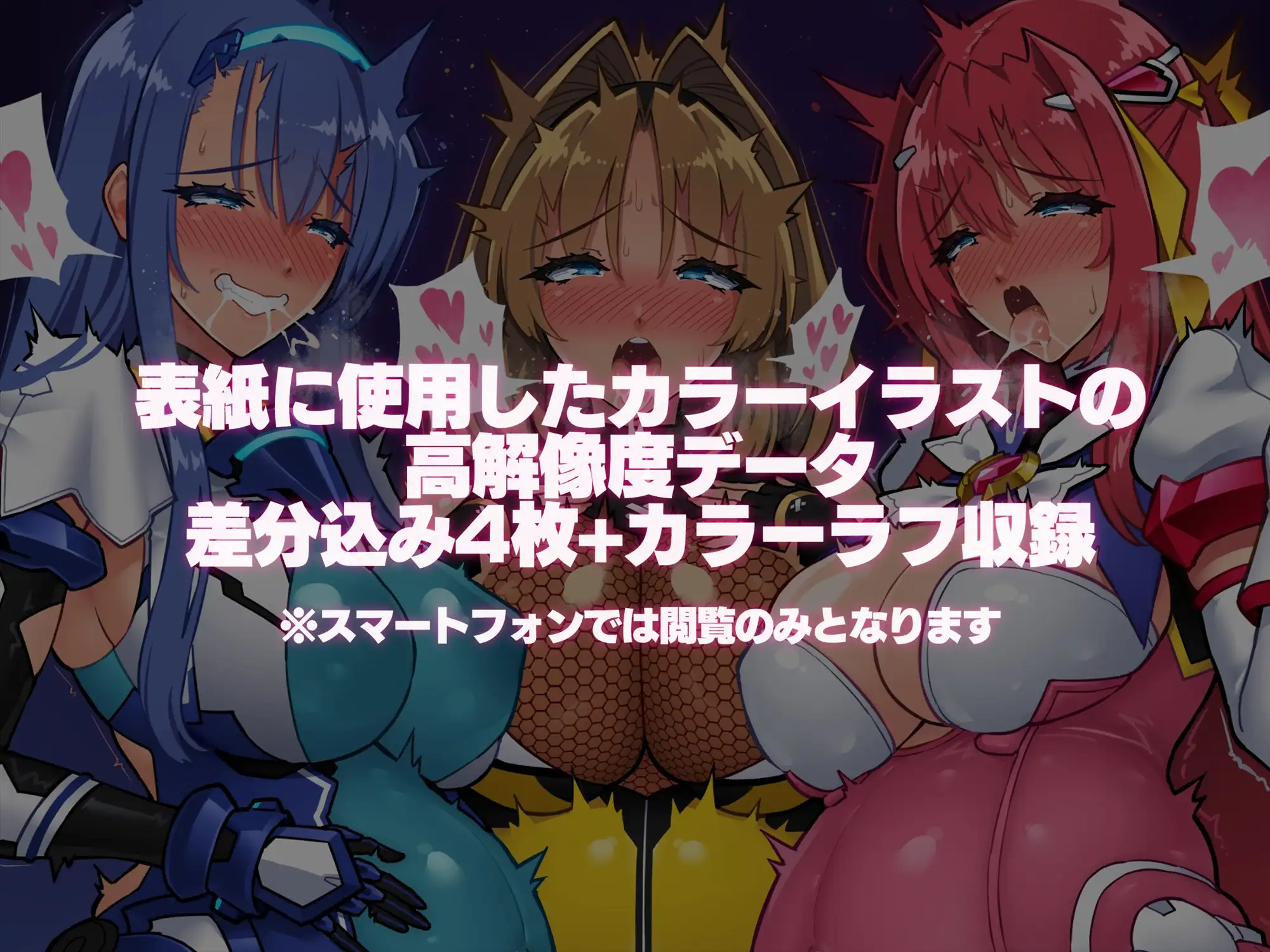 レジェンドゼリー排泄オナニーサポート サンプル画像 7