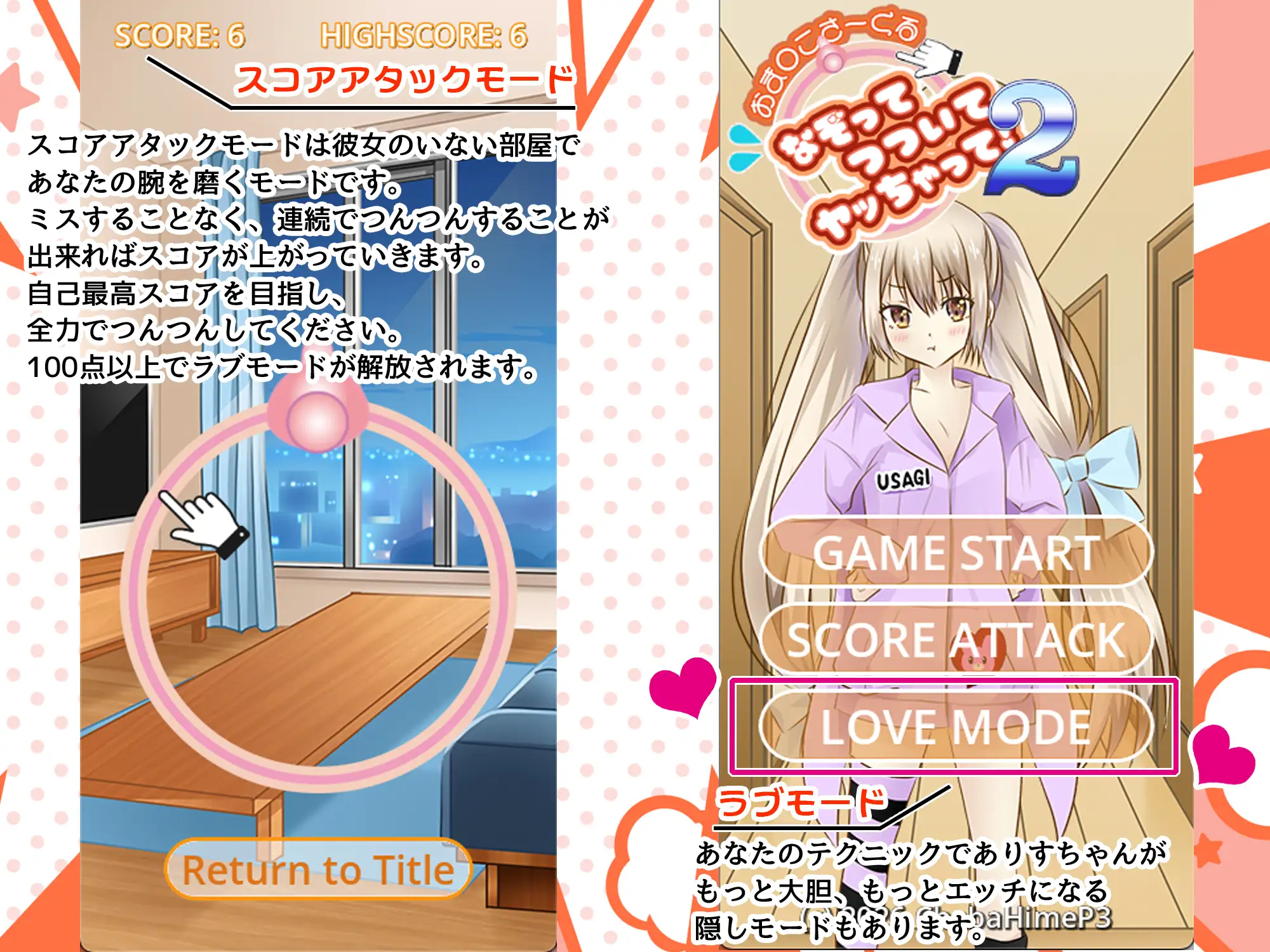 おま○こさーくる なぞってつついてヤッちゃって！2 サンプル画像 3