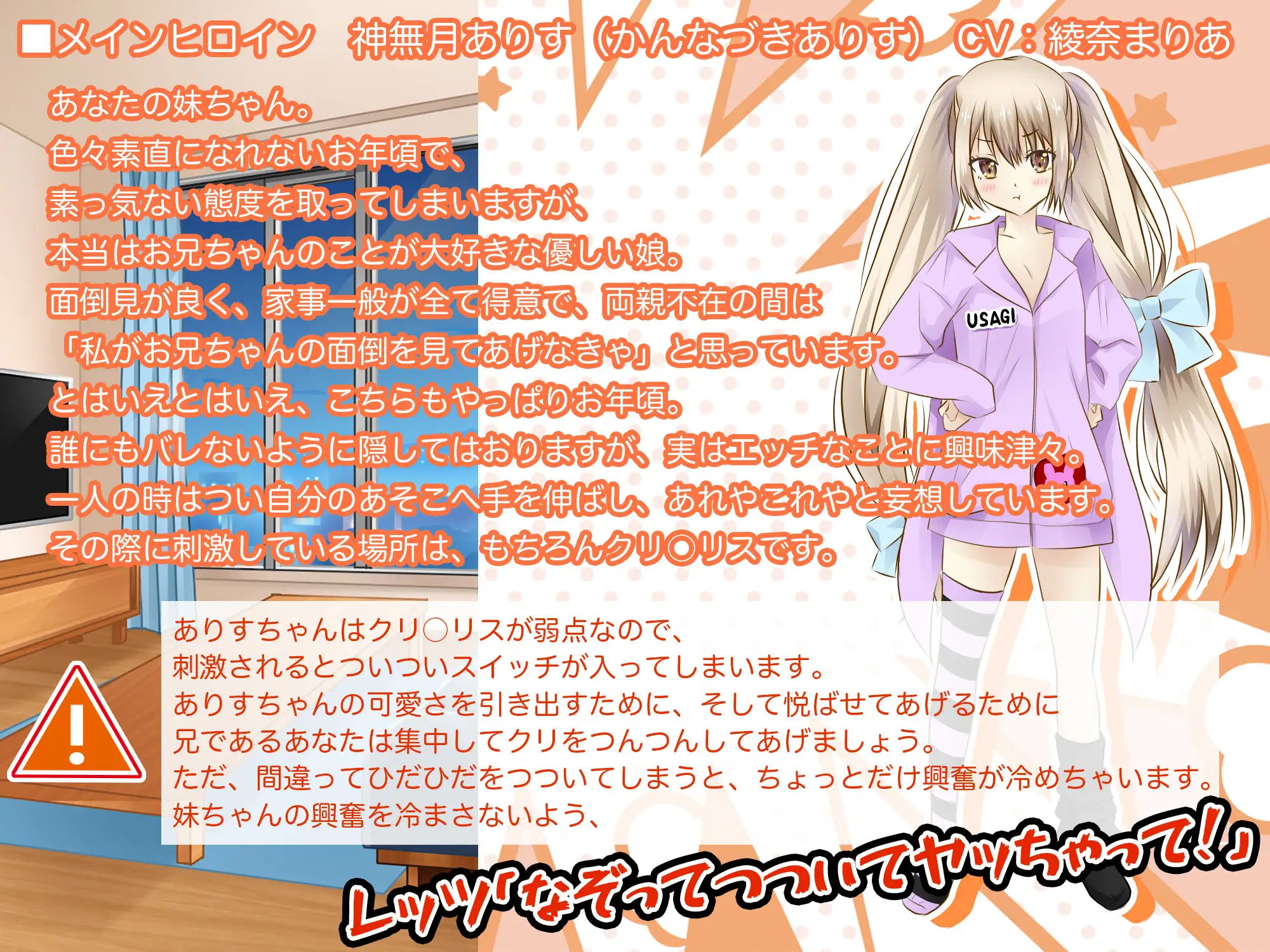 おま○こさーくる なぞってつついてヤッちゃって！2 サンプル画像 5