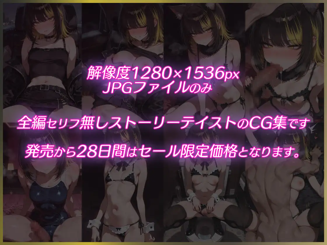 反抗的なアイドルを素直にさせた後でコスプレえっちするCG集 サンプル画像 2