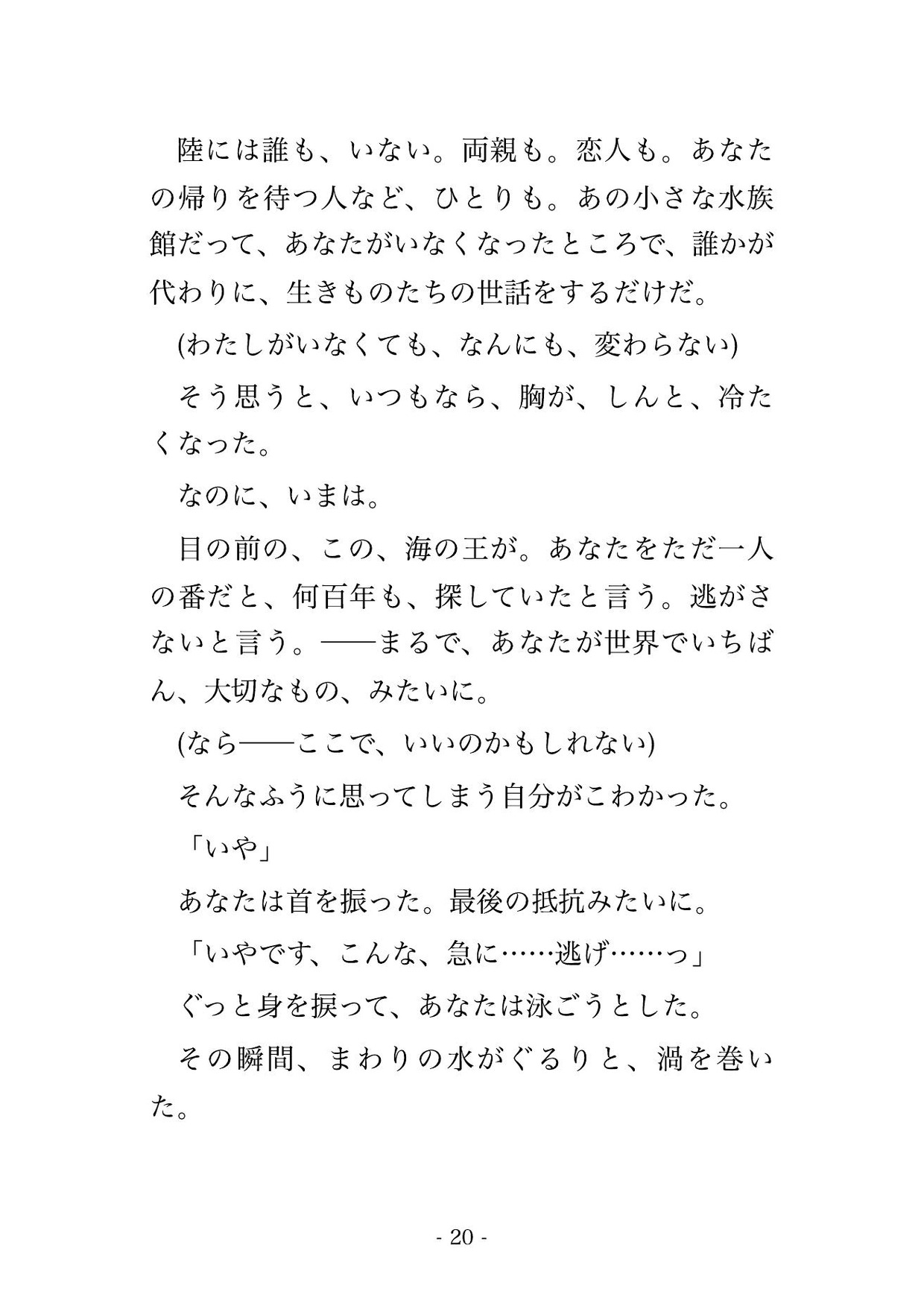 サンプル4