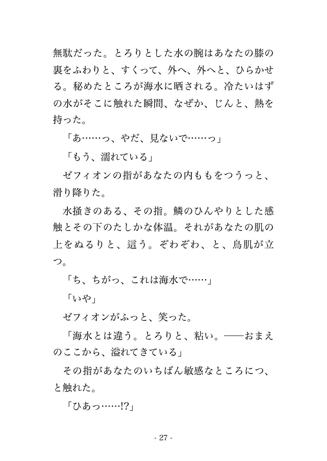 サンプル5